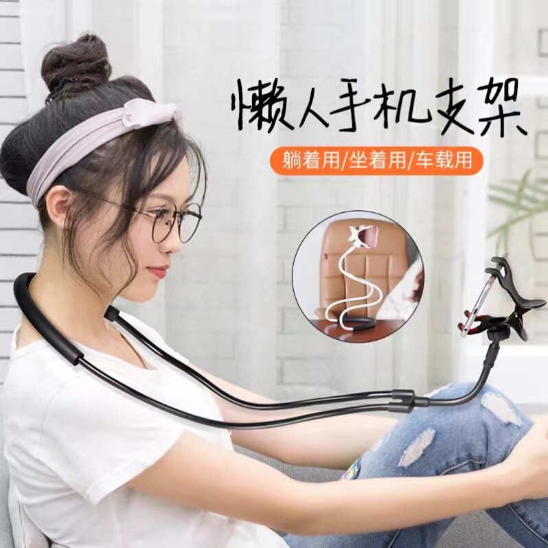 Neck-Hanging Lazy Phone Holder, Creative and Convenient for Watching Shows and Live Streaming, with Large Clip for Tablets, Wholesale Live Streaming Stand Neck-Hanging Lazy Phone Holder, Creative and Convenient for Watching Shows and Live Streaming, with Large Clip for Tablets, Wholesale Live Streaming Stand