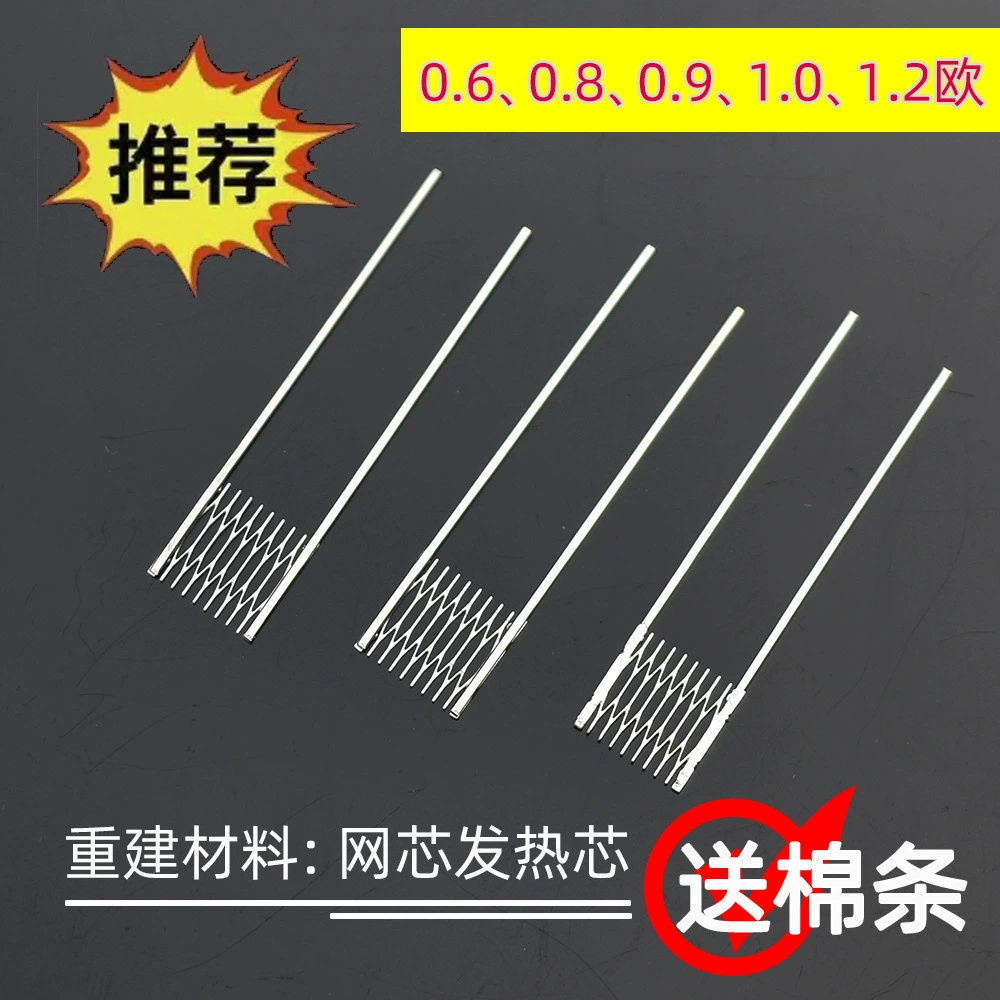 R версия реконструированного материала сетчатая сердцевина малого размера сетка нагревание проволоки 0.6 0.8 0.9 1.0 1.2 евро полосовой ваты