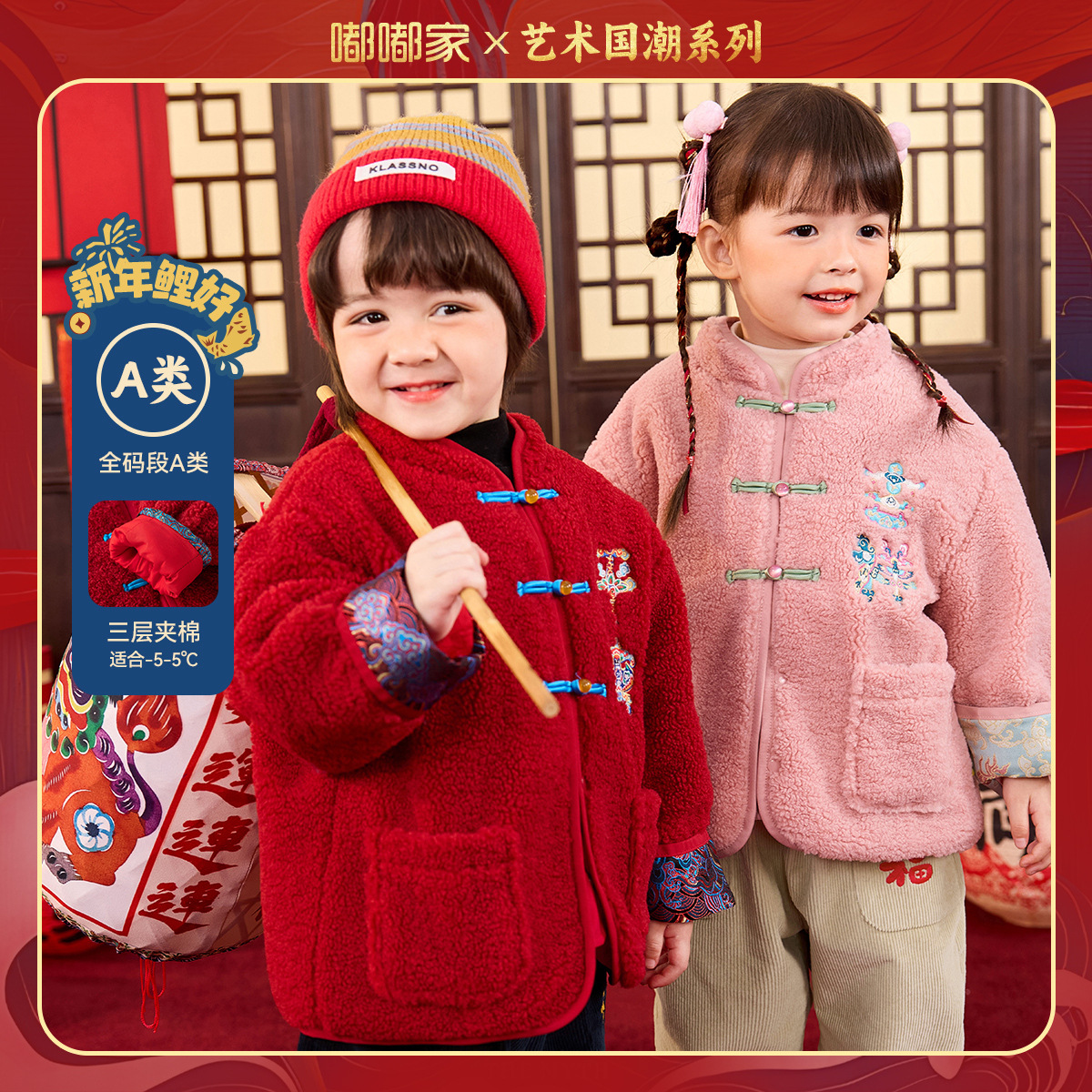 嘟嘟家女童拜年服外套冬季女宝唐装宝宝新年装儿童红色喜庆过年服