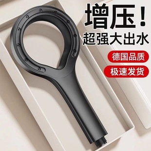 Pressurized Shower Head Ring Shower Head Bath Heater Shower Bath Household Shower Set Shower Head Pressurized Shower Head