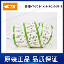 HT-SCE-1K-1-8-2.0-S1-9̩��Tyco��s���R��TE�ɴ�ӡ�ֶ��׹�
