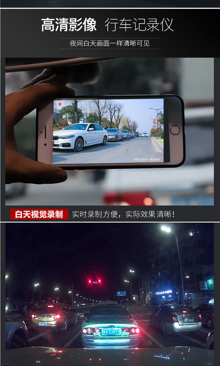 Universal Car-Mounted Mobile Phone WIFI Large-Screen Time-Lapse Video Recorder Hidden 1080P HD Night Vision Dash Cam