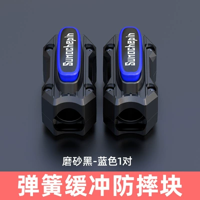 General-purpose motorcycle bumper anti-fall Motosiklet ləvazimatları və aksesuarları - bars-anti-collision-rubber-black-blue