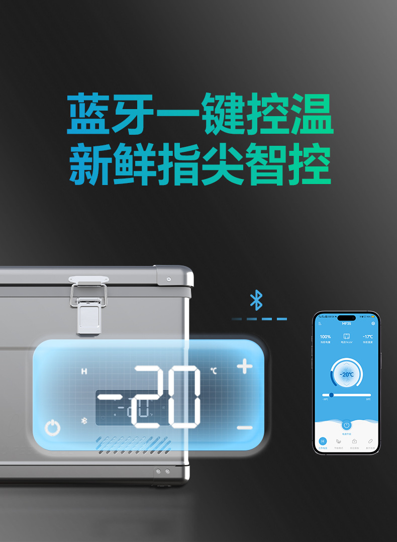 Ice Tiger's New Portable Car Refrigerator for Outdoor Camping, Suitable for Cars, Suvs, and Pickup Trucks, with Large Capacity for Refrigeration and Freezing