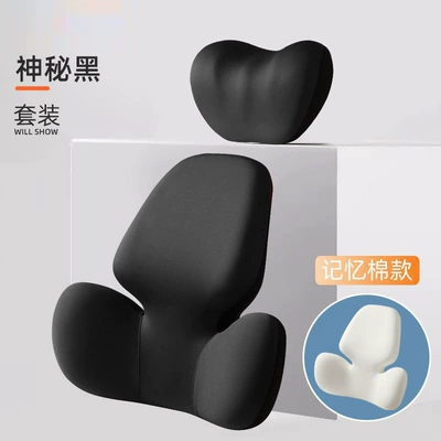 Neck Pillow, Hug-Style Memory Foam Lumbar – Waist support - mysterious-black-headrest