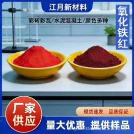 其他非金属;沸石;沙石砾石