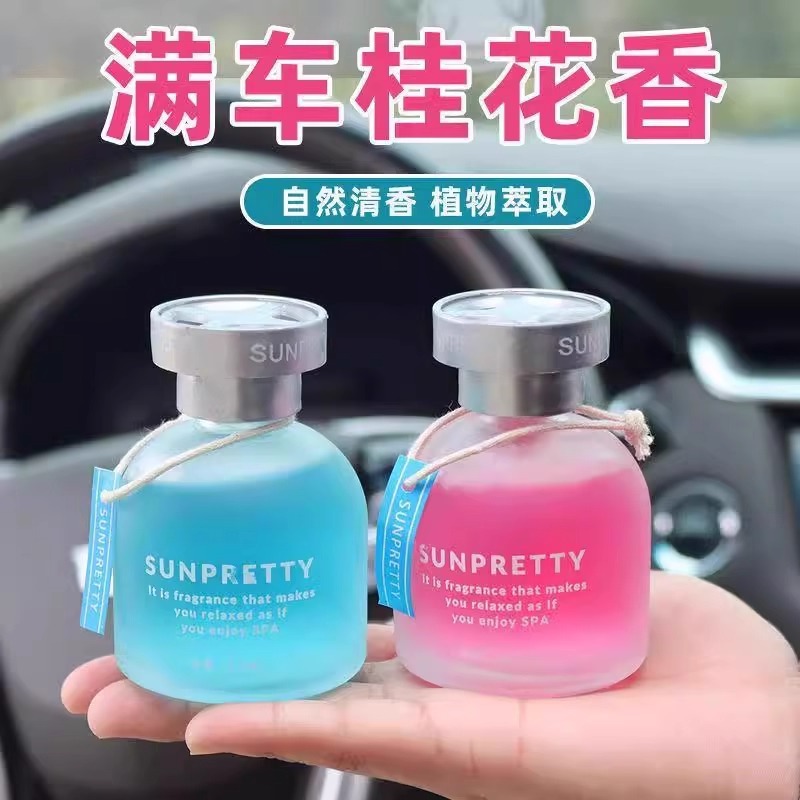 Air Freshener Bedroom Room High-End Car Aromatherapy Home Wardrobe Toilet Bathroom Deodorizing Tool