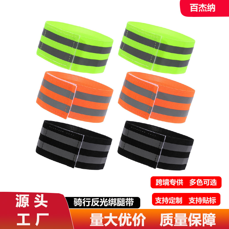 Reflective cycling leg straps, bicycle leg bands for night riding, magic tape leg cuffs, wholesale leg cuff accessories