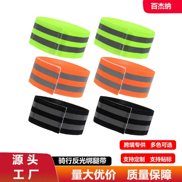 Reflective cycling leg straps, bicycle leg bands for night riding, magic tape leg cuffs, wholesale leg cuff accessories