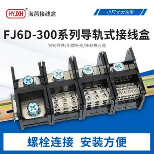 ����������܉ʽ�Ӿ�����늾���|�־���FJ6D300A���๦�ʷ־���