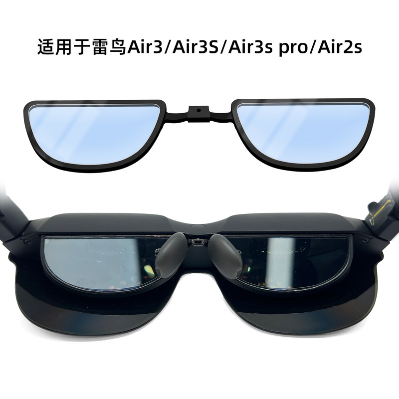 Thunderbird Air3 メガネ近視レンズフレームスマートアクセサリー air2s/air3s/air3s pro に適しています。|undefined