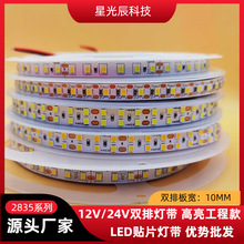 24Vled2835240p10MMNƬܛlܸ