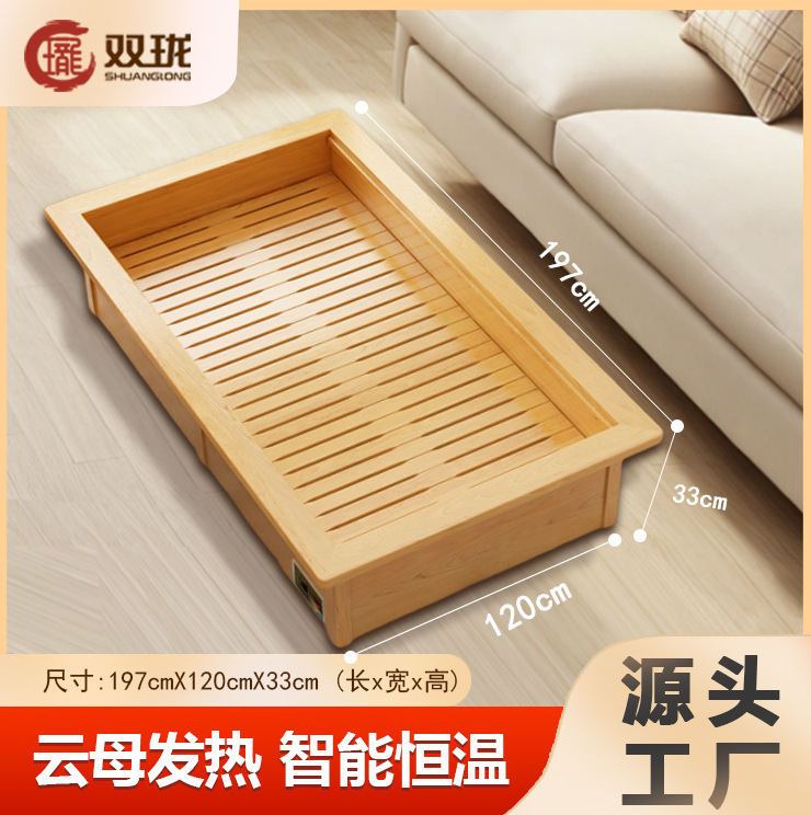 实木取暖器家用怀化湖南电火桶烤火火箱节能暖脚器火炉长方形可躺|undefined