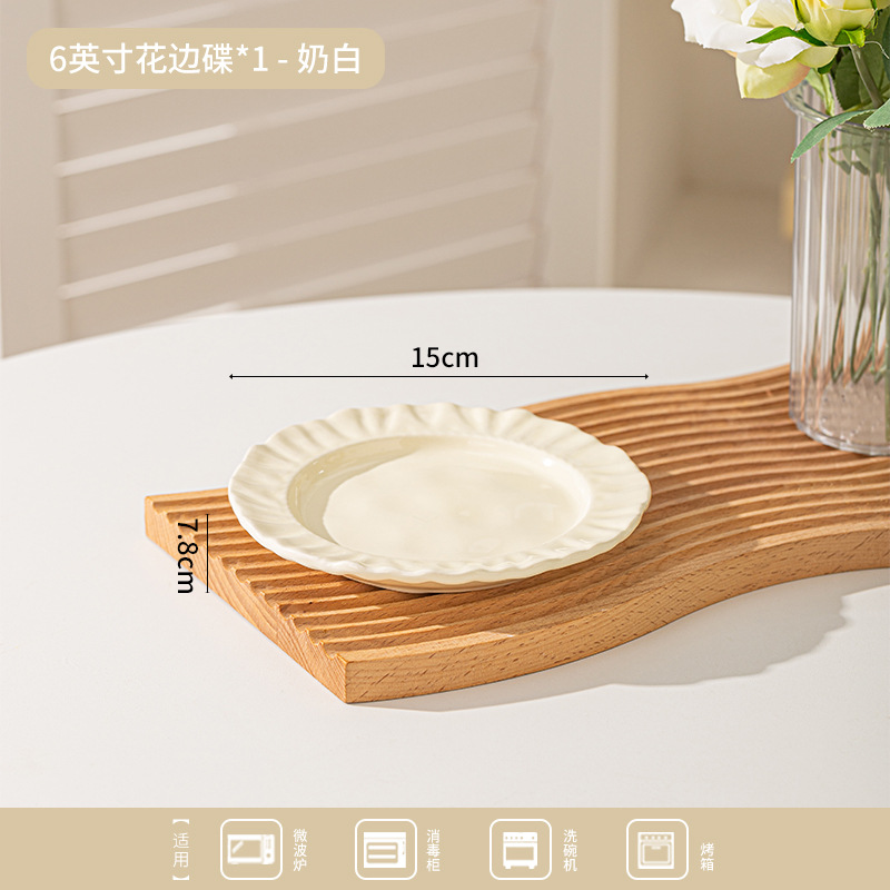 6inch 레이스 접시-밀크 화이트