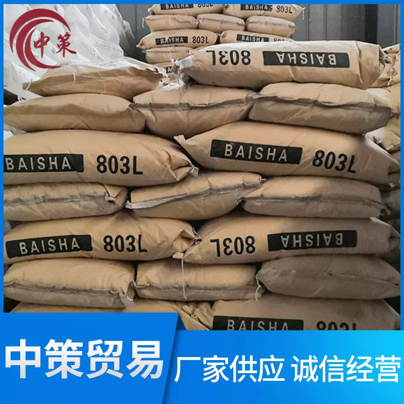 白鲨 萜烯酚树脂803L 松香改性产品 粘剂效果强