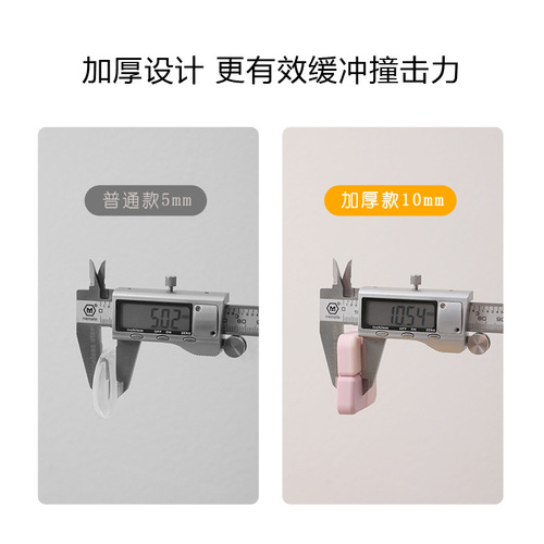 Door handle anti-collision sticker silicone anti-collision artifact household refrigerator cabinet door buffer wall sticker wall anti-collision protection pad