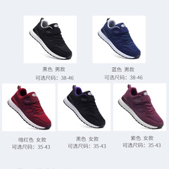 Spring and Autumn Elderly Slip-resistant Women's Mid-aged Health Walking Shoes Soft Sole Sports Shoes Extra Large and Plus Size Tourist Shoes A1666