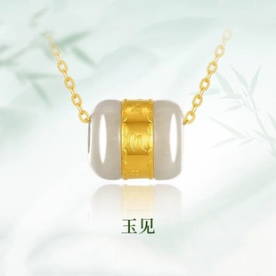 Gold Hetian Jade Pendant Gold Inlaid Jade Pendant Chinese White Jade Transfer Bead Jewelry Drainage Small Gift Batch