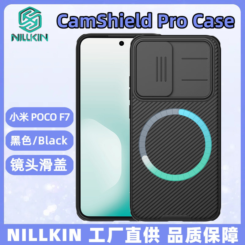 NILLKIN Adecuado para Xiaomi POCO F7 Estuche magnético para teléfono móvil Tapa deslizante Cubierta protectora antiespionaje Black Mirror PRO