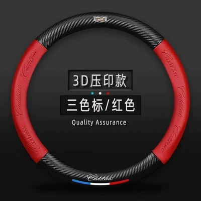Models, Wholesale, All-Season Use, Suede — Steering wheel cover - cadillac-red-round-shape-38cm