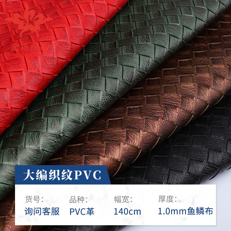 Woven bag PVC