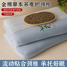 ȫ���w�����^�o�i׵��˯�߆���һֻ�b���ó����i׵������о��˯��