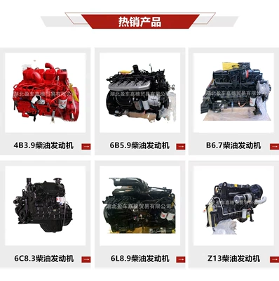6L Engine Accessories, Exhaust manifold