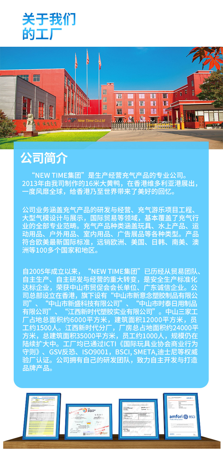 DD跳床详情公共模块（1688）_06