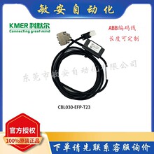 ABB�ŷ�늙CCBL�L��-EFP-T23���a��