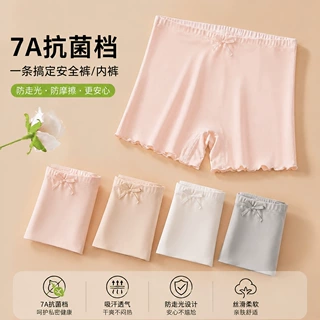 女童安全裤莫代尔宝宝内裤防走光儿童棉裆女童内裤莫代尔防走光
