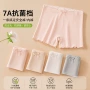 儿童女童宝宝莫代尔内裤