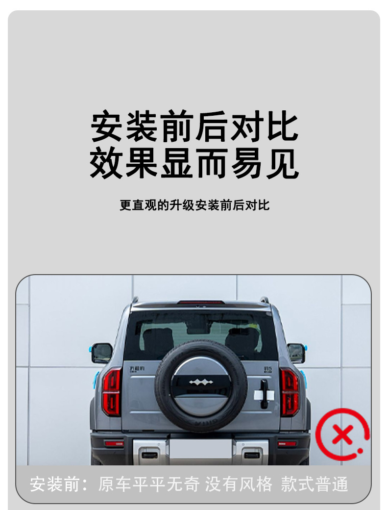 Equation Leopard 5 Special Mc Tail Spoiler Roof Spoiler Wing Modification Car Exterior Decoration Sticker No Drilling Required