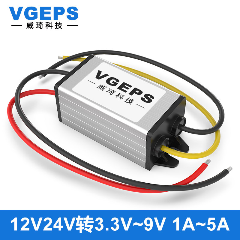 12V24V to Buck Module DC DC-DC Power Converter