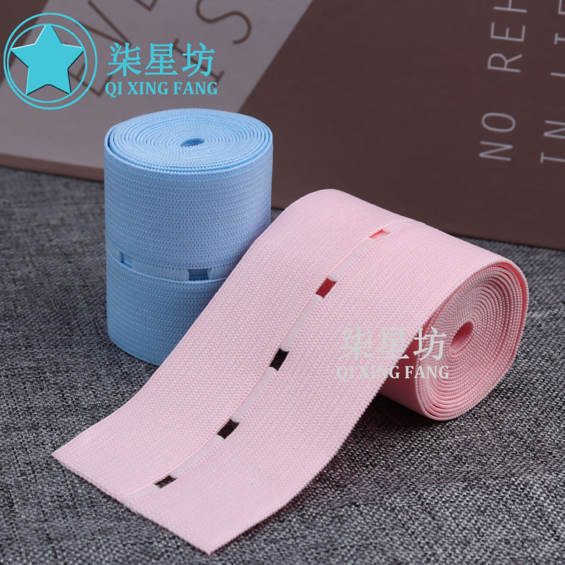 孕妇胎心监护弹力带医院通用加长加宽扣眼产检监测松紧带辅料批发