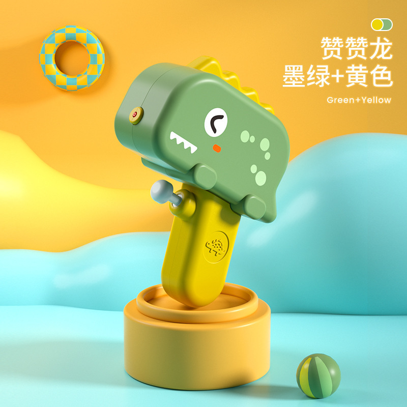 잔잔롱 [다크옐로우]