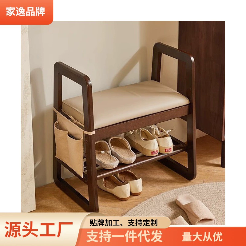Табурет для переобувания из массива дерева Jiayi с подлокотниками для прихожей, табурет для переобувания в прихожей, можно использовать как сиденье, табурет для фойе, табурет для переобувания для пожилых людей.