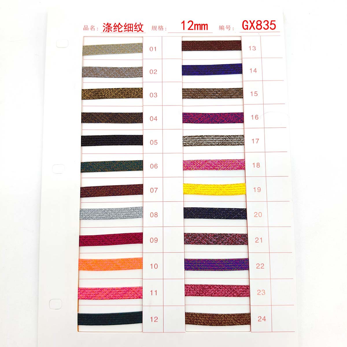 3 / 5 / 6mm poliéster de color encriptación de tela fina mezcla de núcleo trenzado cuerdas redondas cuerdas redondas gruesas de color mixto