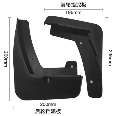 Suitable for 2019-2026 Mazda Mudguard