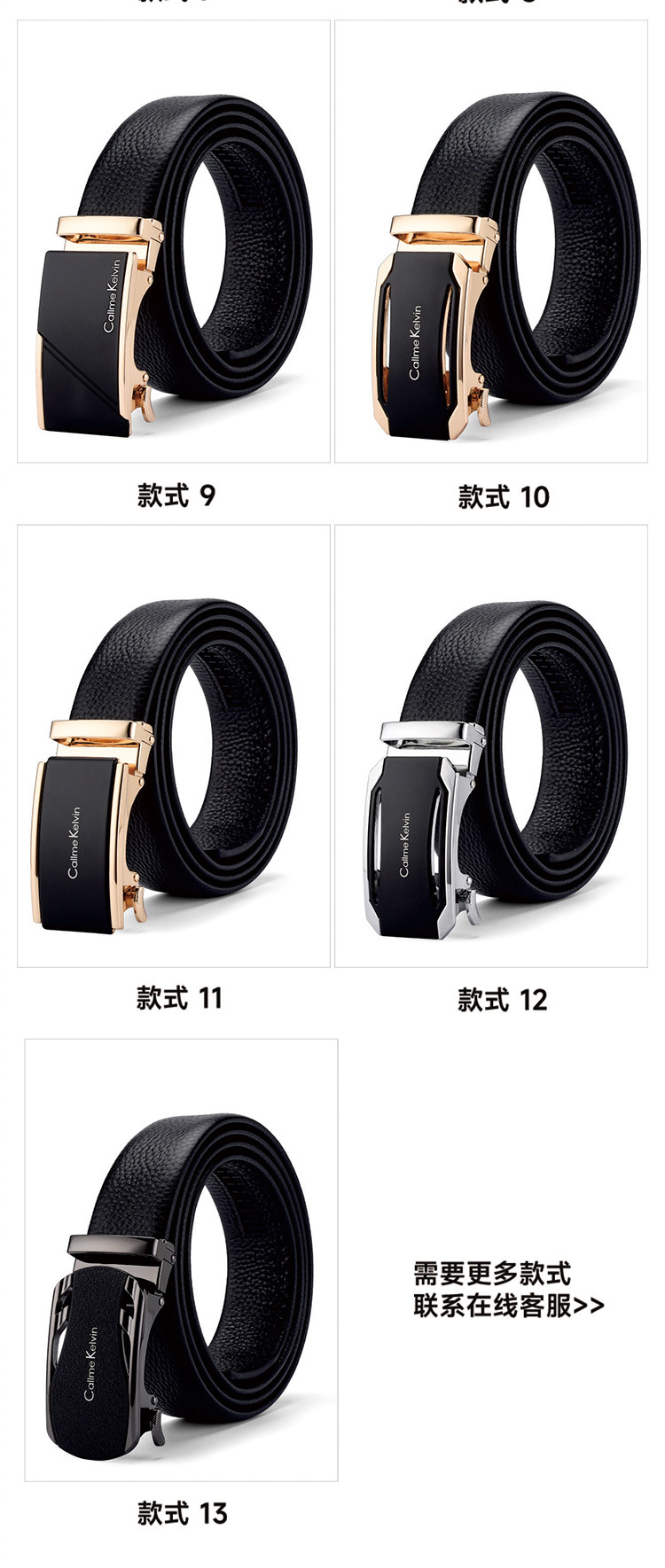 C-_Users_8_Desktop_皮带扣详情页_10.j