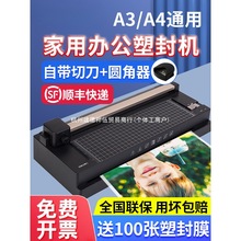 �����ܷ�C����С��a3/a4 ��Ƭ�ܷ�C�k���^����Ƭ�����^�ܙC����