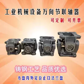 联轴器;其他传动件;传动轴