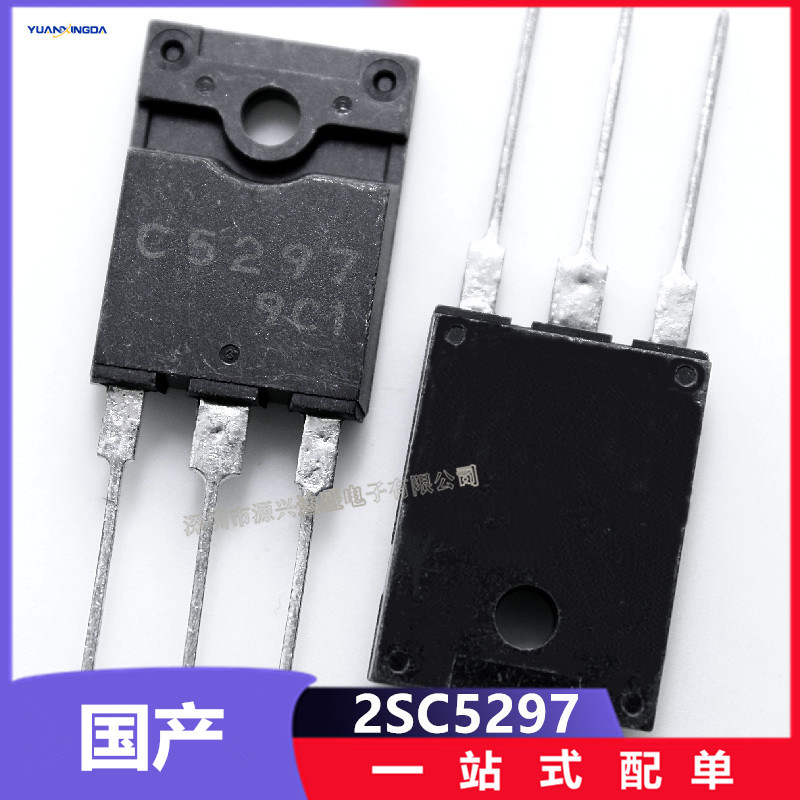 国产 C5297 直插 TO-3P 显示器彩色电视机电源管 2SC5297 2SC5388
