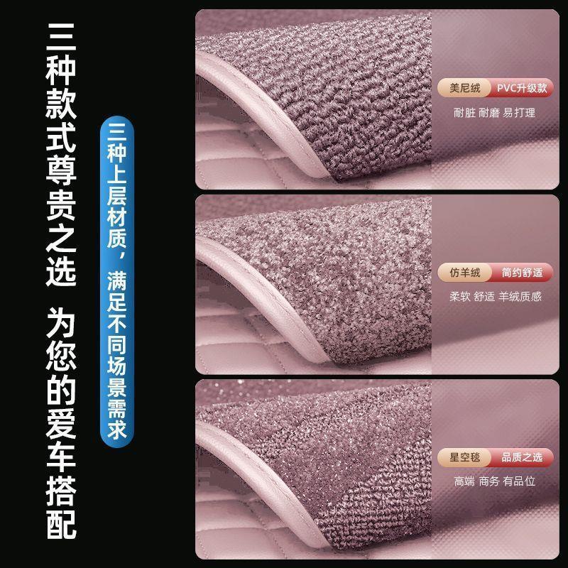 Suitable for BYD Seagull 2025 model interior, intelligent driving, free and dynamic, BYD Seagull floor mats, full coverage, dirt-resistant