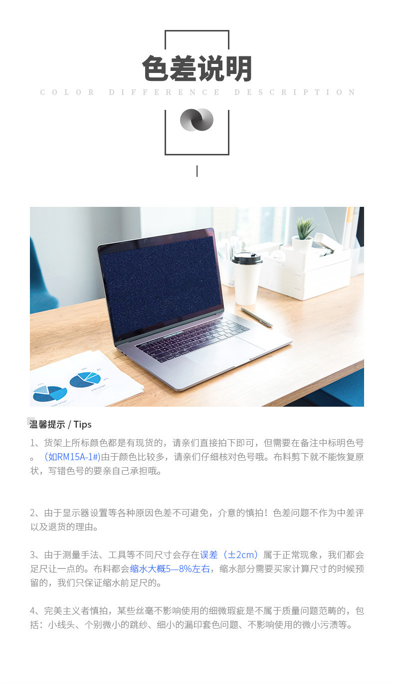 南通瑞铭纺织面料有限公司-XQ_12