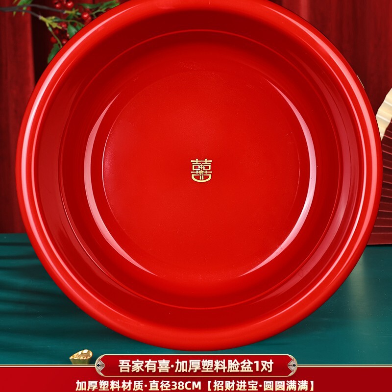 陪嫁套装结婚用品大全婚庆娘家高档嫁妆喜箱喜盆洗漱物品女方全套|undefined