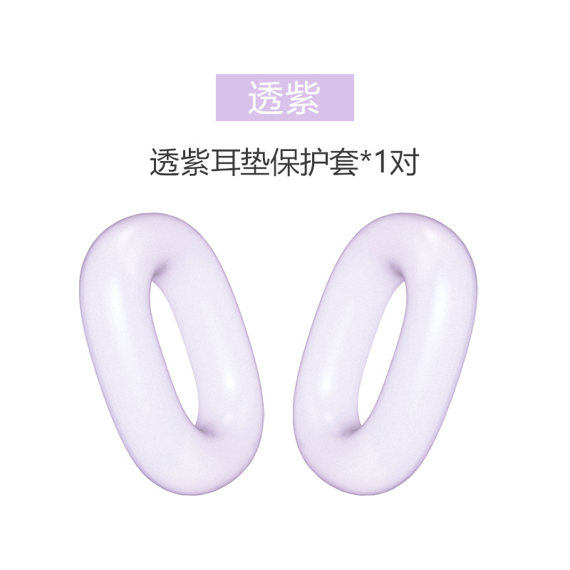 Funda para auriculares Apple AirPods Max, funda protectora de alta transparencia para AirPods Max, funda para diadema, funda para auriculares. image 45