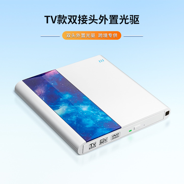 Tv-Compatible Usb3.0 External Optical Drive Mobile Cd/Dvd Burner Cd/Dvd Player Portable Optical Drive