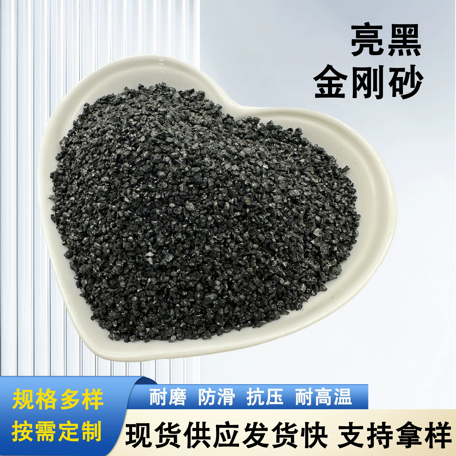 Оптовый абразив для полировки металла Карборунда с ярко-черным карборундом износостойкий материал бетон добавление пескоструйной очистки от ржавчины