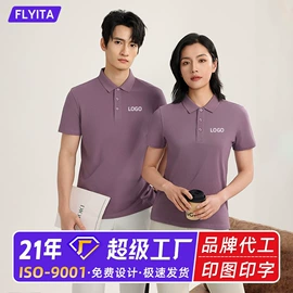 工装、制服;男Polo衫;男式卫衣