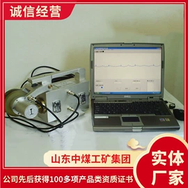 矿山施工设备;其他救生器材;矿业输送设备